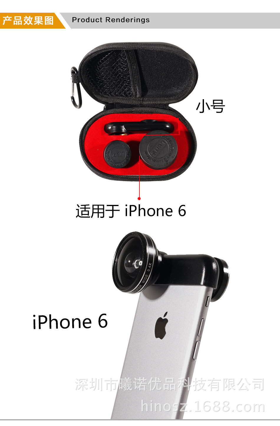 LQ-019新款超級三合一鏡頭