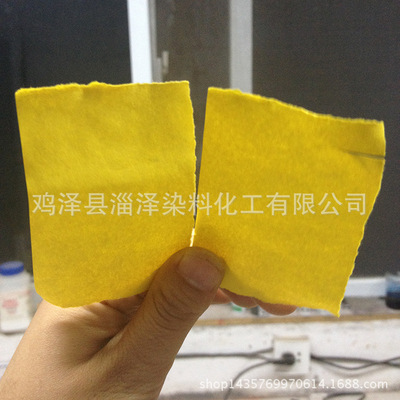 現貨供應 直接黃直接黃50造紙黃色染料服裝染色劑染料