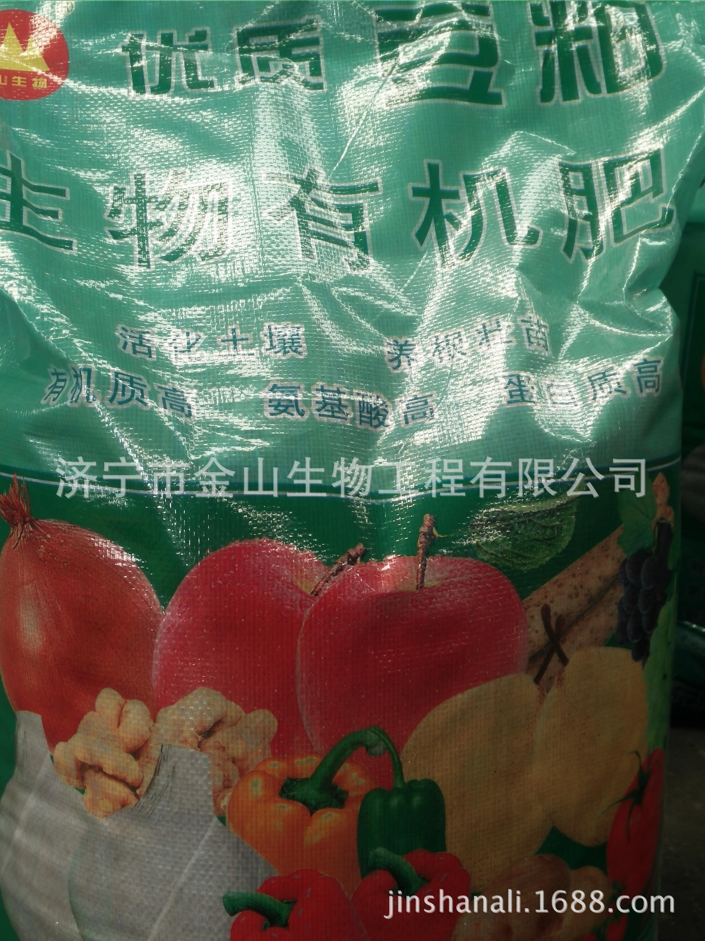 豆粕生物有机肥 批发销售 改良土壤重茬病