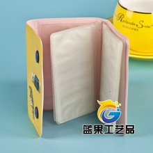 苍南卡包 男女通用简约卡包批发 卡套 广告促销赠品礼品