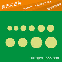 �_�����ӹ� ���QƬ��Ƭ SUS301 �_�����ӹ� &phi;22