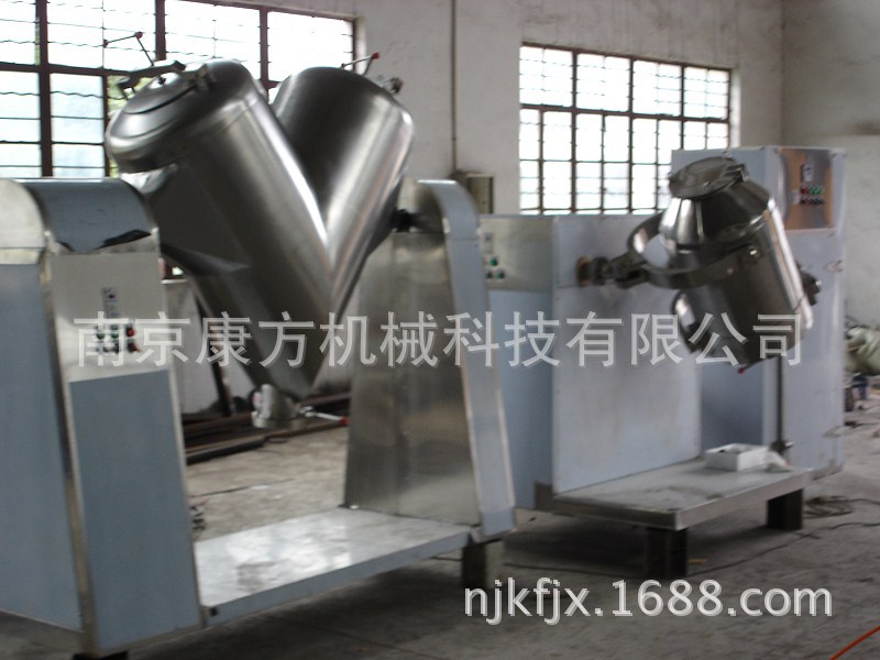 v型混合机，v型强制搅拌混合机，23种物料不锈钢搅拌均匀混合机。