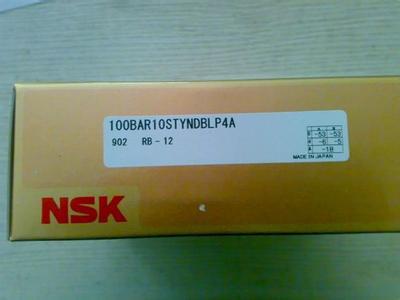 105BER19H  NSK轴承高转速  现货批发  超高速角接触球轴承