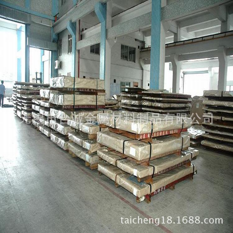台诚主营AlCu4Mg1铝合金 航空铝合金 AlCu4Mg1铝板 AlCu4Mg1铝板