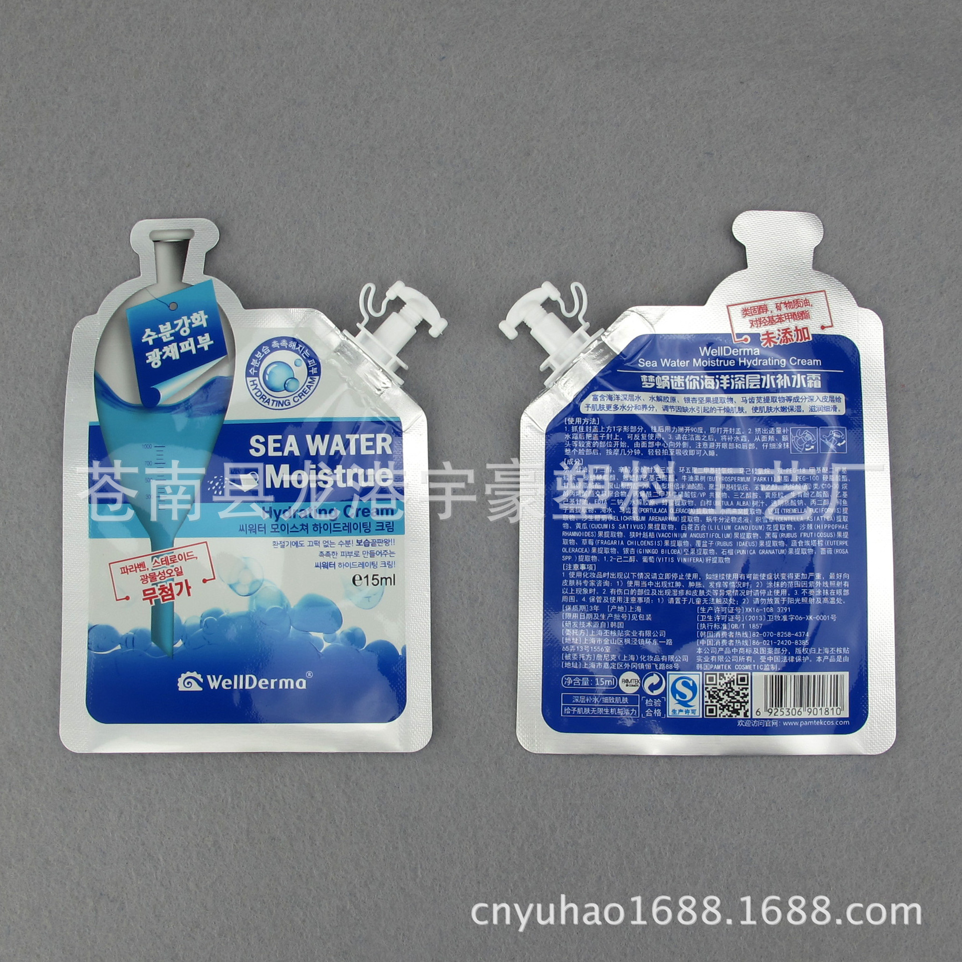 供应小容量小颗粒玻尿酸海藻补水面膜泥包装袋 化妆品洗发液吸嘴