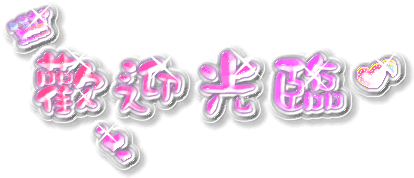 QQ图片20150810180000