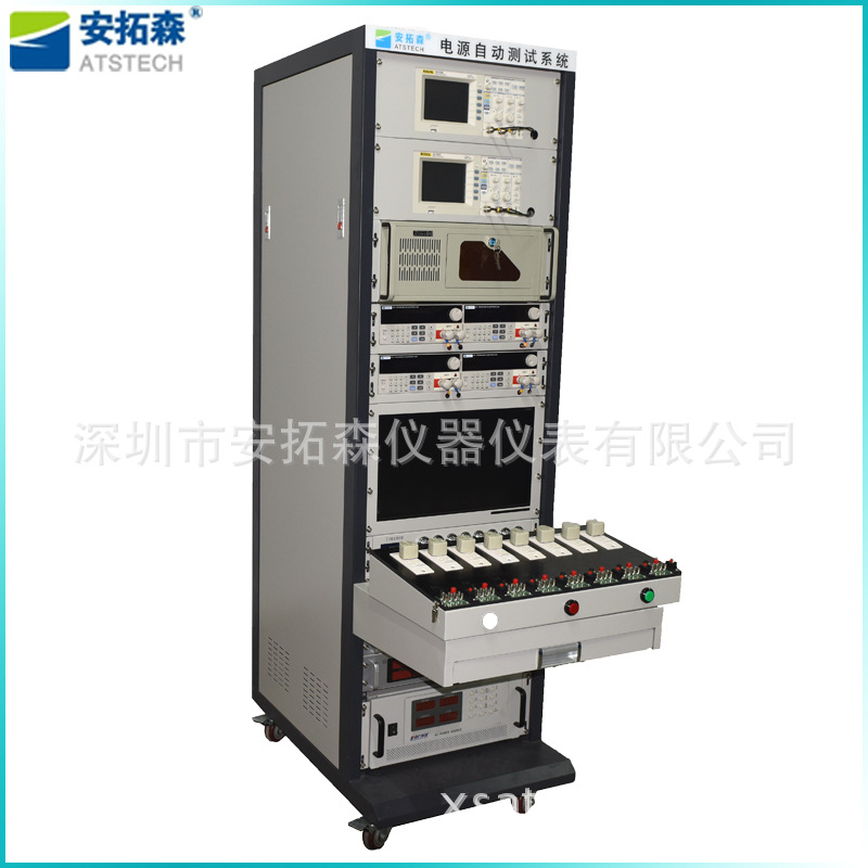 安拓森ATS8060T充电器测试系统ATE车充旅充自动测试系统厂家现货