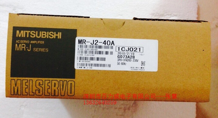 特价供应三菱 伺服器 MR-J2S-500A 原装现货全新正品