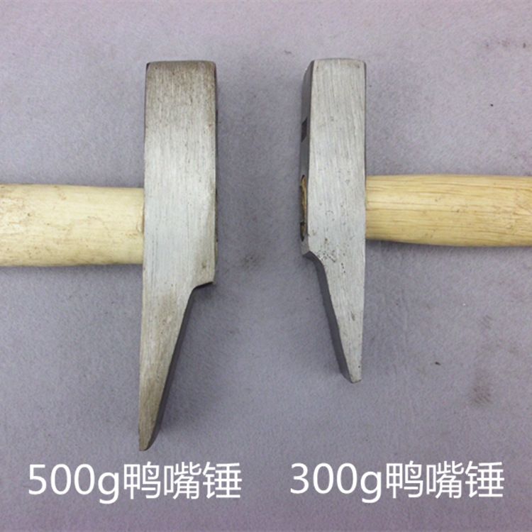 300g鸭嘴锤 钳工锤 工具锤 木工锤 斩口锤 钣金锤 白铁锤 扁嘴锤