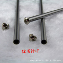 電腦綉花機配件  針桿 針桿配送螺絲