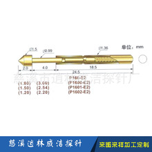 多种探测针 高品质测试针 高频测试探针