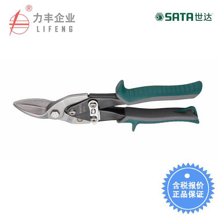 【含税】世达工具 左头航空剪 93101