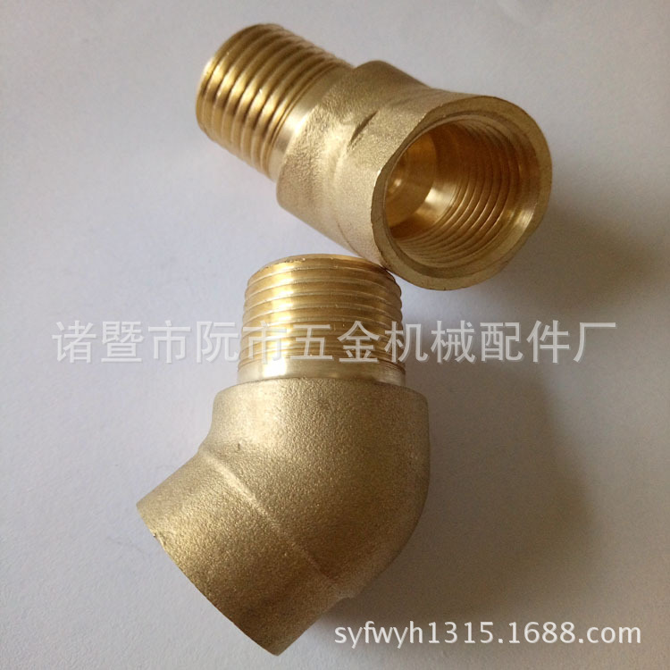 1/2'' BSPT-1/2BSPP黄铜内外丝转接弯头 45°铜弯头