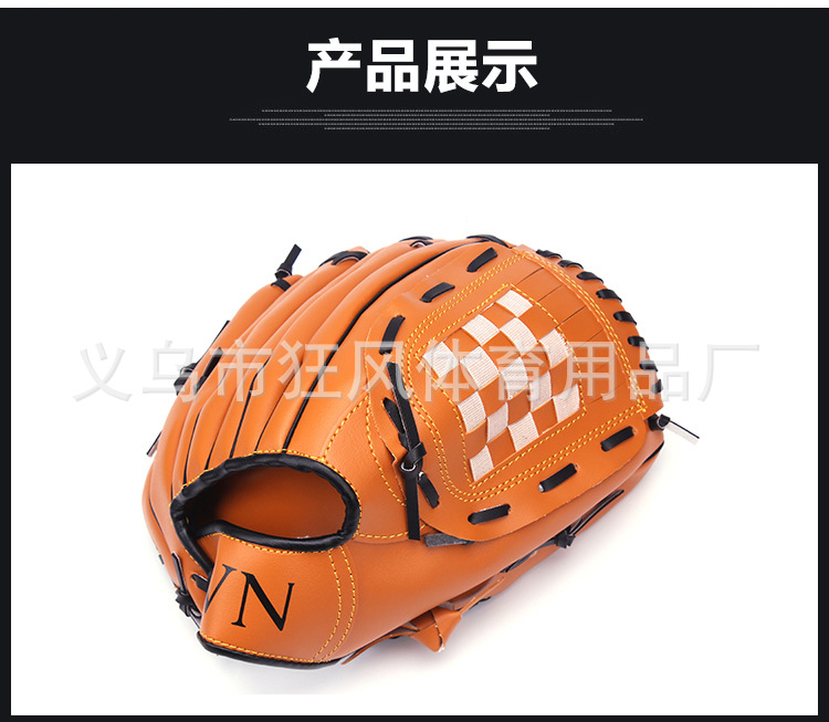 棒球手套_05