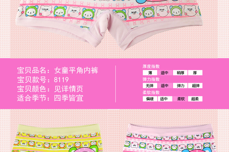 B8007&B8006&8133&8119&8009_07