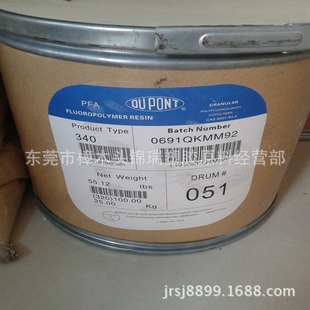 �D����PFA/�����Ű�/340 �D��ܛ��PFA �����Ծ��ķ���ϩ�����w��