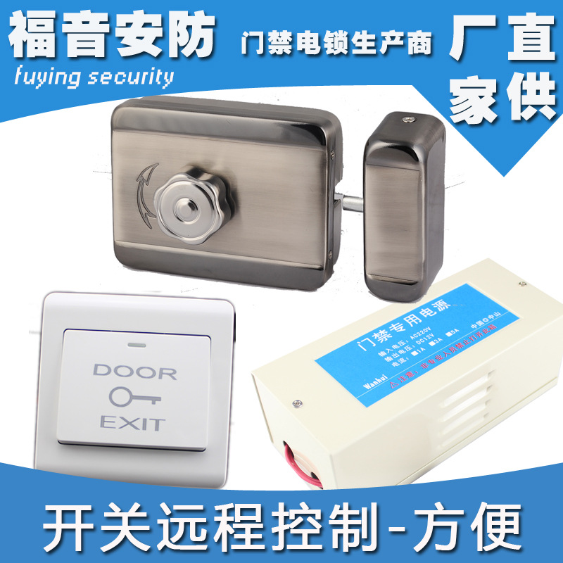 静音电控锁门锁有线远程开关控制开锁电磁锁智能防盗门遥控电子锁
