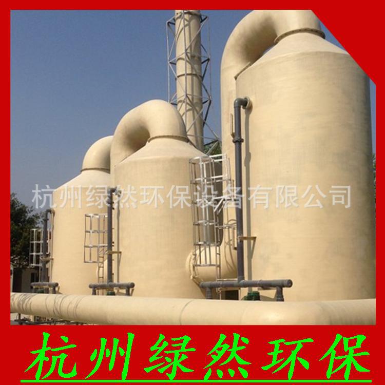 厂家供应玻璃钢喷淋塔 酸碱废气洗涤塔 净化塔