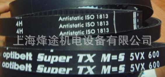 Optibelt Super TX M=S XPB2150 XPB2240德国欧皮特OPT三角皮带