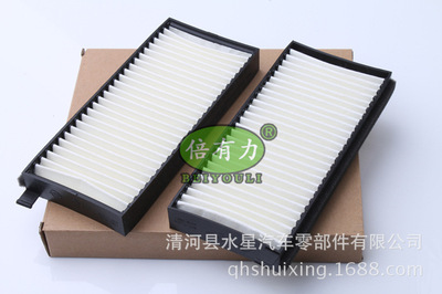 68110-21030 Ssangyong Actyon air conditioner Filter element 68110-21030 Roewe  W5 Air conditioner filter core