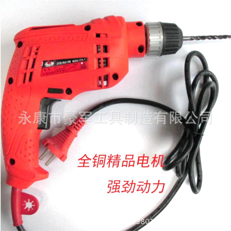 工厂直销大功率电钻 调速正反转多功能家用电钻 手枪电钻批发