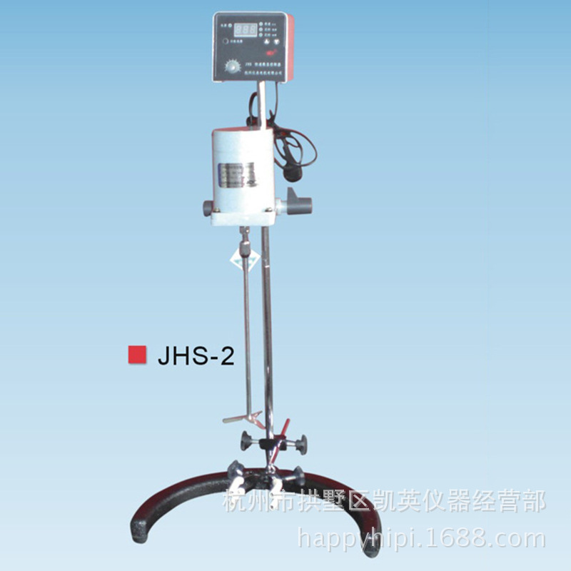 JHS-2型恒速数显搅拌机 实验室仪器 液体搅拌机 化工搅拌机