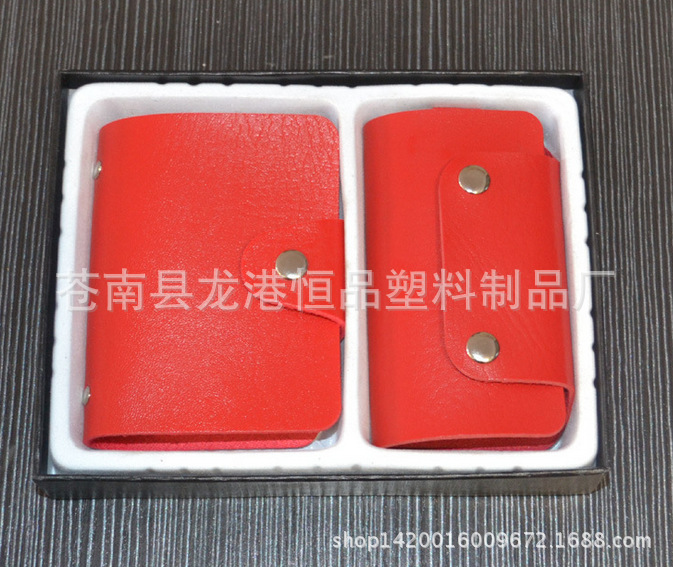 QQ截圖20140222194458