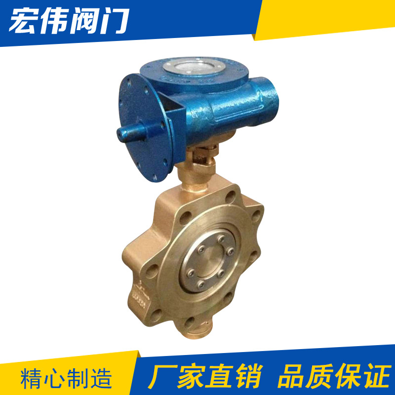 热销推荐 铝青铜凸耳蝶阀 软密封凸耳蝶阀LTD373F-150LB-DN250