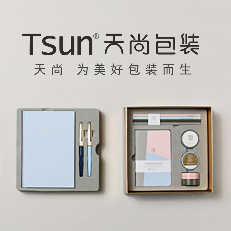 供应各种EVA泡棉内托 高档文具礼品盒内托 钢笔墨水包装植绒内衬