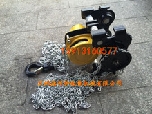 低静空组合式手拉葫芦 1吨*3米1TX3M超低空式手动葫芦