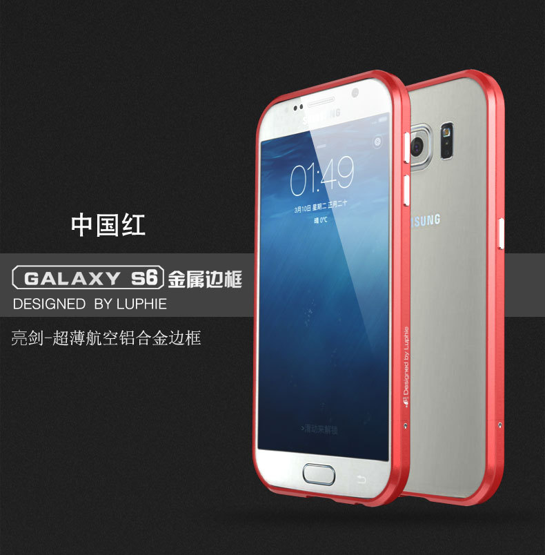 Luphie Blade Sword Slim Light Aluminum Bumper Metal Shell Case for Samsung Galaxy S6 G9200