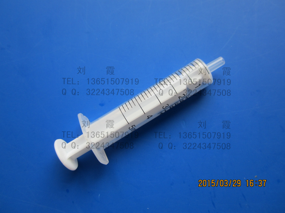 5ML5毫升二件式两件式无活塞无胶塞5CC中头式注射器