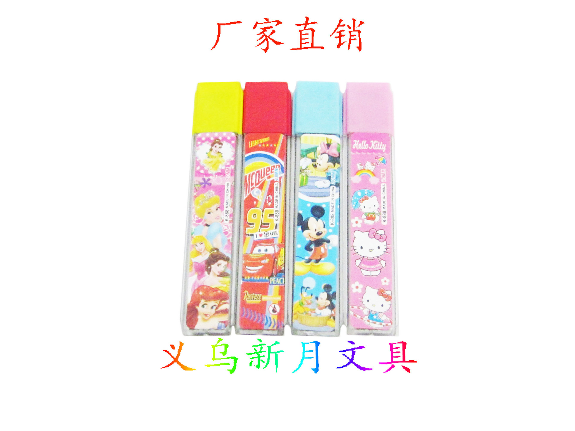 8.29铅芯合 044 副本