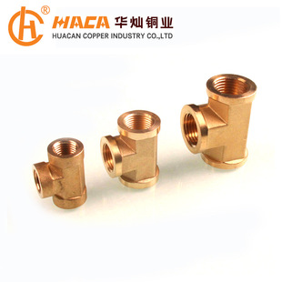 ˮů�ܼ��S�ҟ��NHC-1019������ͨF3/8�~���^�~�ܼ��oˮ��