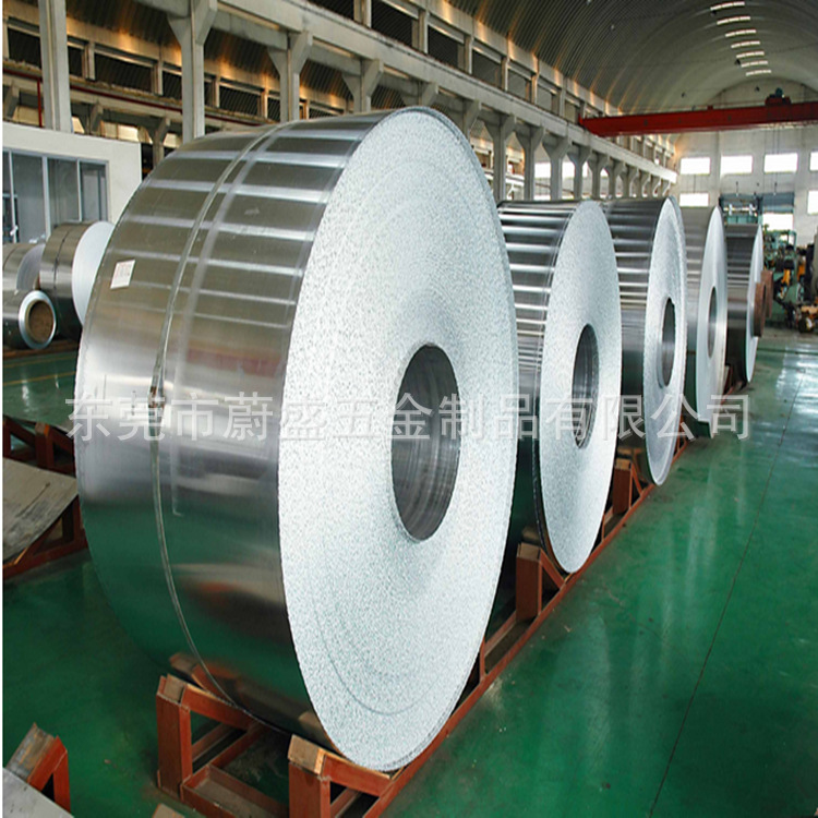 厂家现货0.2mm 纯铝带 西南铝  AL1090铝卷 可分条 覆膜 平板