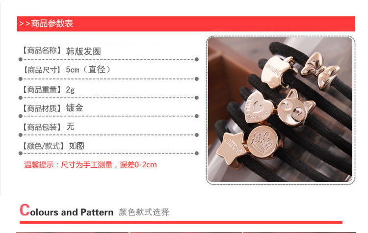 Accessoire coiffure en autre - Ref 1205431 Image 11