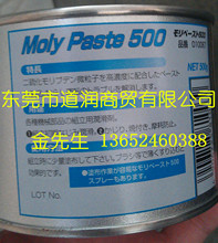 日本住矿SUMICO Moly Paste 500防烧结润滑剂Molypaste 500