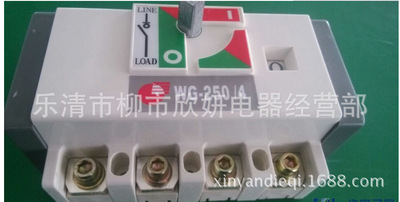 施耐德 万高隔离开关 自动转换开关 负荷开关 WG-160 4P
