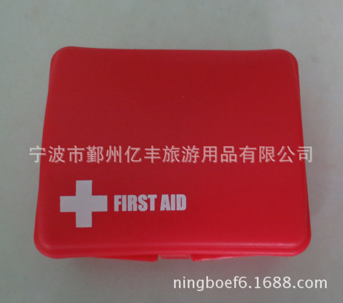 急救盒迷你急救箱 PP塑料盒子 创可贴盒first aid kit box-阿里巴巴
