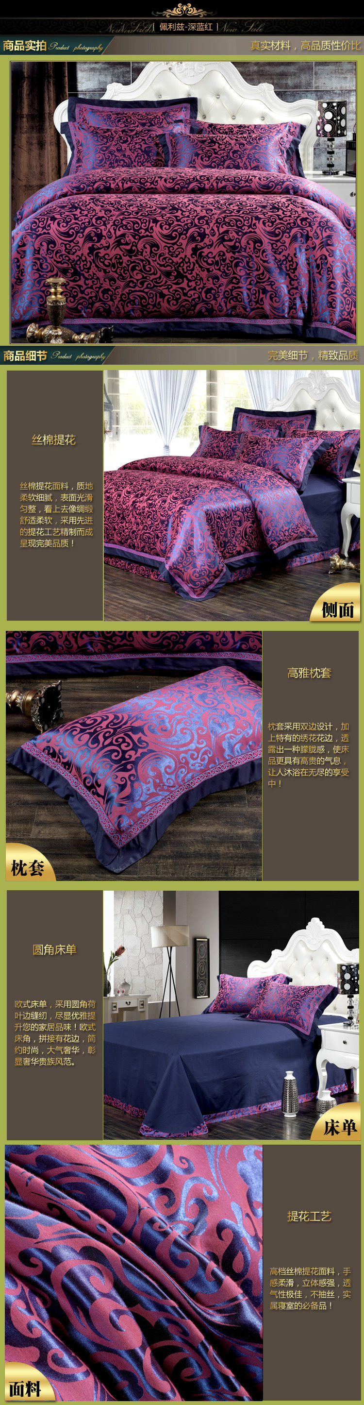 佩利兹（深蓝红）副本