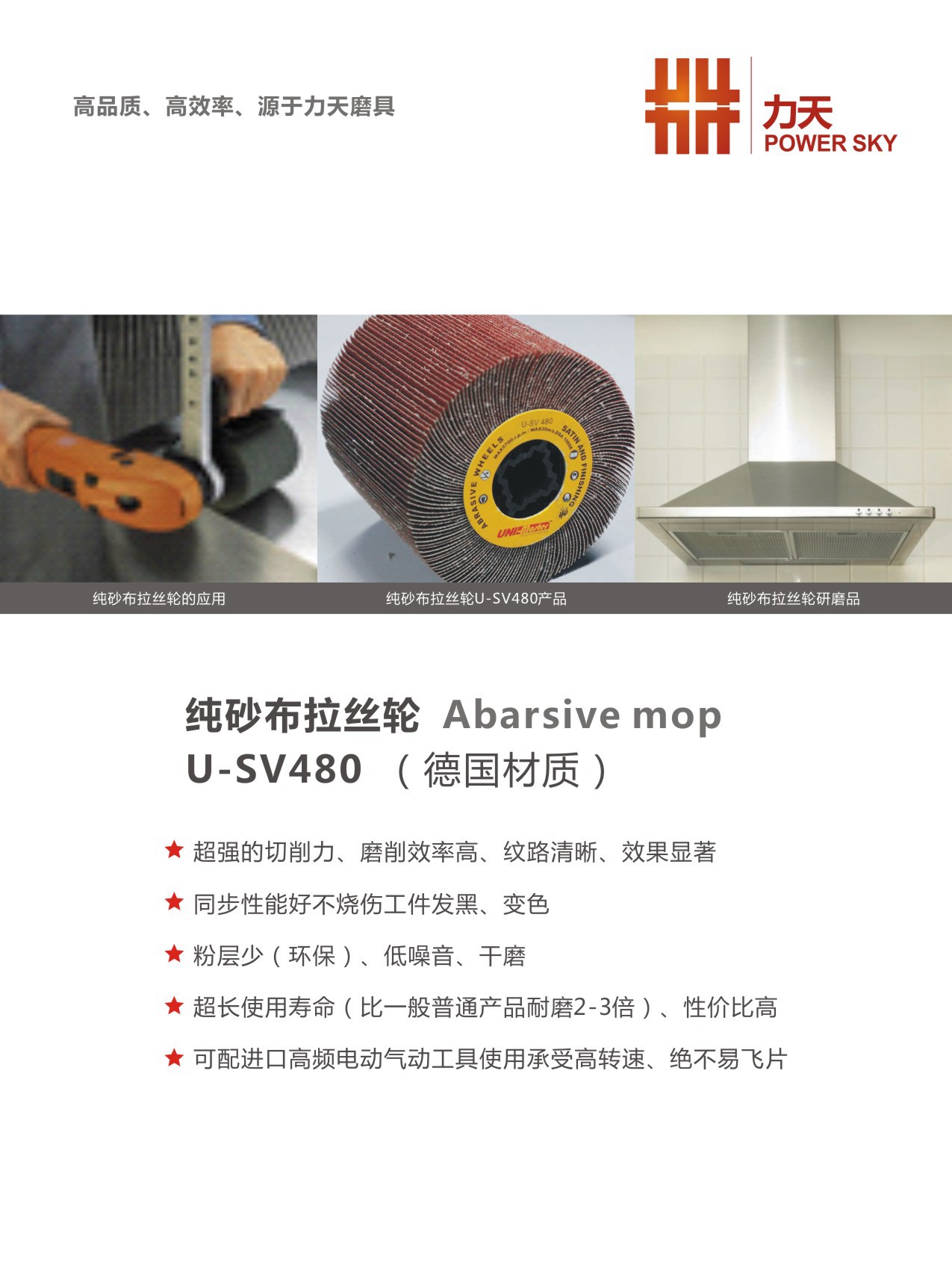 厂家特价大量供应德国VSM砂带,陶瓷、堆积磨料、锆刚玉砂带-阿里巴巴