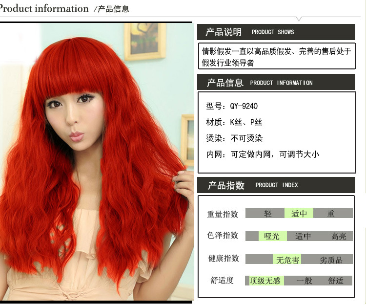 Perruque Les cheveux longs - Ref 2610814 Image 6