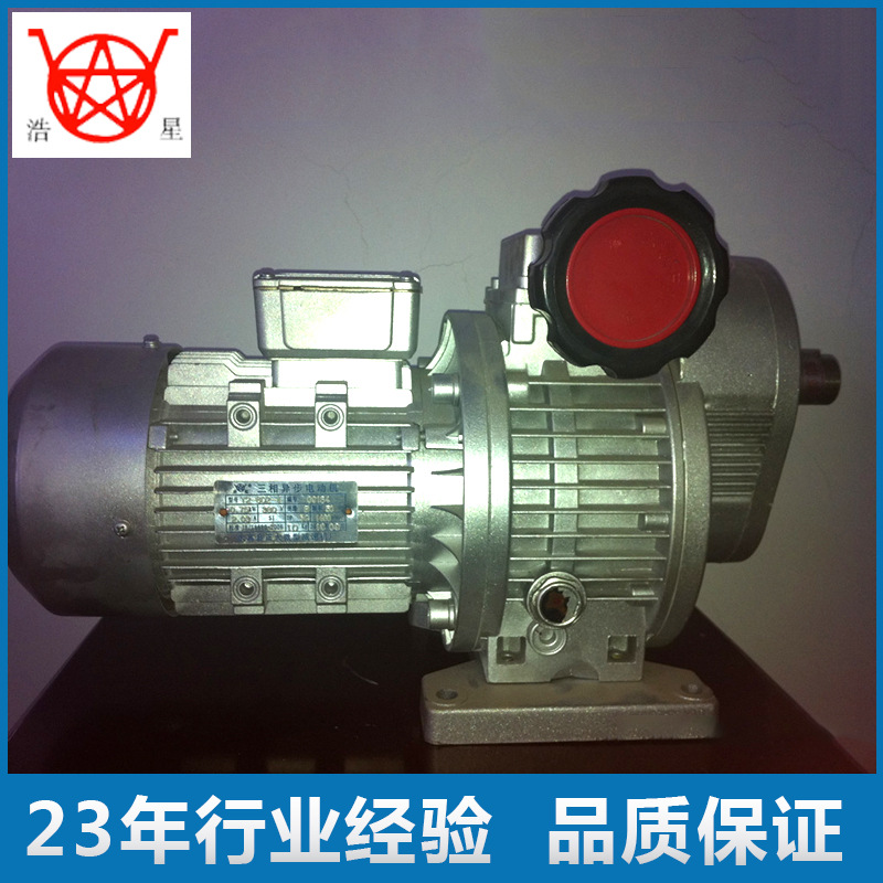 MB系列行星摩擦机械式无级变速机