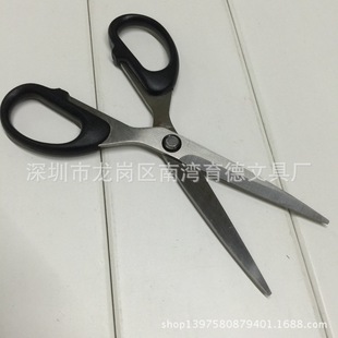 Scissors, 160mm