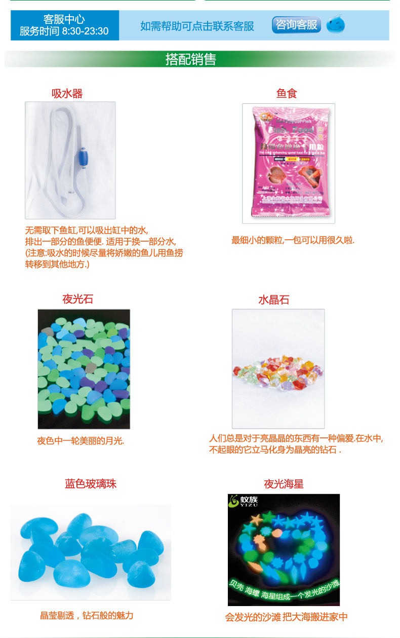 创意壁挂鱼缸透明 观赏鱼金鱼缸大中小型 亚克力鱼缸水族箱 批发详情40