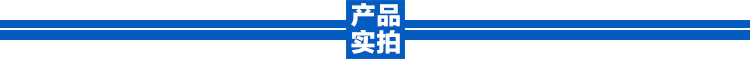 2.产品实拍