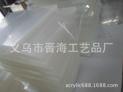 廠家生産高透明亞克力板 pmma光學板 有機玻璃板 PS透明板