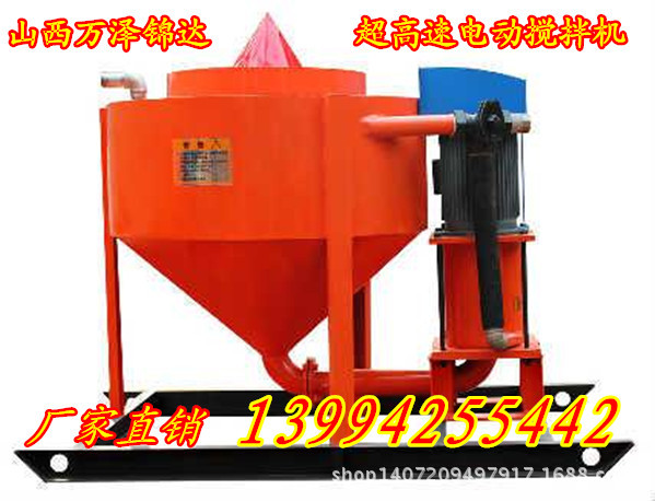 广州惠州水泥浆砂浆灰浆泵|下料均匀搅拌机厂家