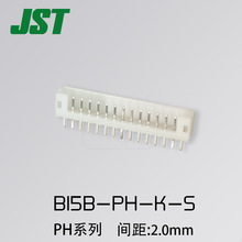 B15B-PH-K-S JSTB g2.0mm Ӳ  Ʒ ԭbF؛