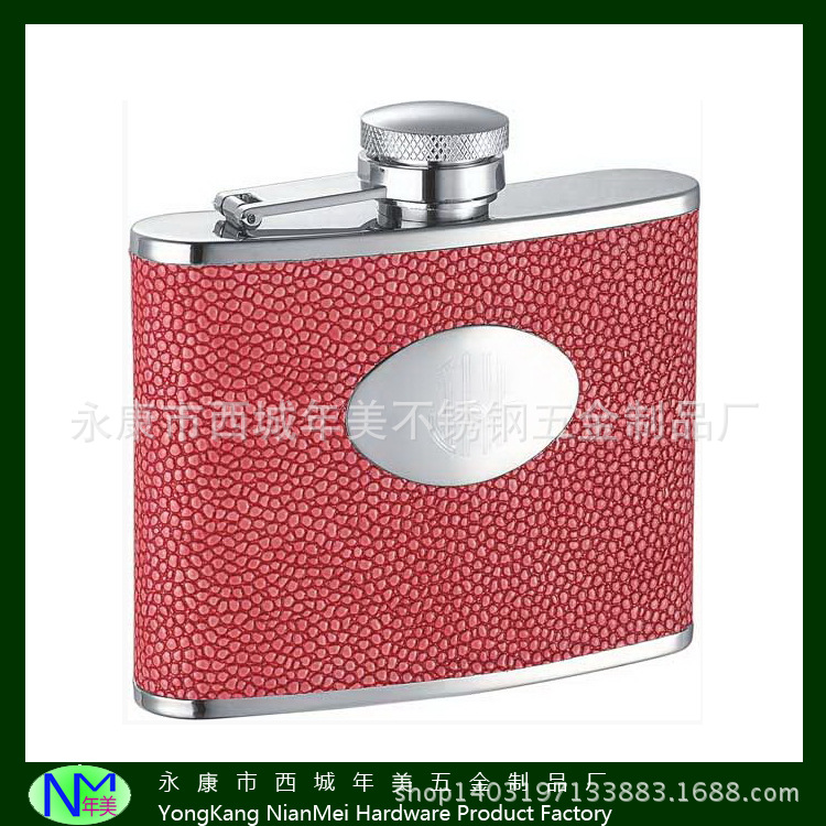 白酒迷你女士精典款不锈钢带皮套小酒壶